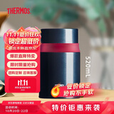 膳魔师（THERMOS）焖烧杯316高真空不锈钢520ml焖烧罐焖烧壶饭盒保温桶TCLD-520S DB