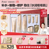 袋鼠妈妈准孕妇护肤品补水保湿洁面水乳面霜专用小麦4件套送妈妈护肤礼盒