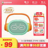 凯叔讲故事0-3岁 早教机 儿童玩具故事机启蒙益智玩具男孩女孩生日礼物