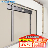 ProPre (42-75英寸)超薄电视挂架 电视架 电视支架 电视机挂架 壁挂支架 适配TCL索尼华为海信创维等