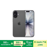 Apple/苹果 iPhone 17 256GB 黑色 支持移动联通电信5G 双卡双待手机