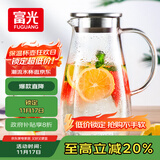 富光玻璃杯带把家用冷水壶耐热 2L大容量凉水壶玻璃耐冷水壶