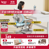 爱果乐（IGROW）儿童学习椅学生椅儿童座椅儿童椅写字椅【升降脚踏 升级双控轮】