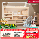 学而不凡儿童学习桌书桌椅套装实木书桌升降桌中小学生课桌E7 集成舱1.2m