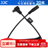 JJC 相机快门连接线 手柄遥控快门线配件 适用于索尼尼康佳能富士松下奥林巴斯适马微单反 2.5mm接口 佳能A接口 替代TC-80N3