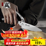 三本盛日本进口厨房剪刀鸡骨剪家用剪骨头专用剪子锋利大剪刀户外野餐剪 可拆卸多功能厨房剪【金属银】