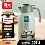 富光保温壶大容量内外304不锈钢显温壶家用暖壶按压式热水壶开水瓶