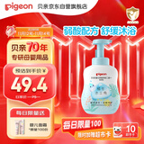 贝亲（Pigeon）洗发水沐浴露  新生儿宝宝用 水三角婴儿洗发沐浴二合一 500ml