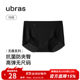 ubras无尺码中腰内裤女包臀无痕内裤抗菌高弹女士透气纯色粉底液 黑色 均码 （适合90-130斤）