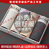 CA BRIDA轻奢品牌男士内裤男纯棉抗菌四角裤头2025新款男生透气平角短裤 简约纯棉B组 4条 L 【90-110斤】