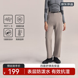 京东京造谍影战术裤女款户外长裤修饰西裤腿型运动休闲裤子 奶油色 XL