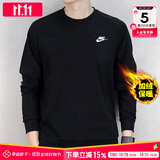 耐克（NIKE）卫衣男士25秋季新款运动服装跑步长袖针织圆领外套加绒保暖套头衫 加绒内里/偏大一码/晒图退5 L 【175】体重130~150斤左右