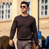 布先生佟大为明星同款春秋可机洗毛T羊毛衫男士毛衣纯色针织打底衫 【圆·领】檀雾咖 L /175