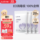 开丽（Kaili）一次性内裤女出差旅行孕产妇免洗纯棉内裤20条XL码【 安全灭菌】