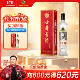古井贡酒 岁月经典10 浓香型白酒 55度 750ml*1瓶 单瓶装