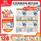 朗诺冻干棒棒糖鸡肉成幼猫咪零食大包装35g*4袋（共100支）