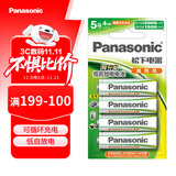 松下（Panasonic）5号五号充电电池4节三洋爱乐普技术适用于话筒相机玩具等无充电器HHR-3MRC/4B