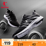 乔丹运动鞋男鞋跑步鞋子舒适减震轻便网面跑鞋男XM3570242