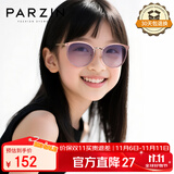 帕森（PARZIN）儿童太阳镜 时尚男女童眼镜户外遮阳防晒偏光墨镜8-14岁 PZ2009