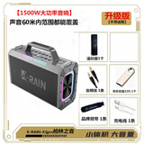ROBERILLINE德国柏林之声2025新款户外k歌音响1500W大功率广场舞低音炮乐器音箱 k5pro1500W标配不带话筒+送32G优盘