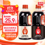 加加 酱油 零添加醇酿生抽800ml+醇酿老抽1kg 未加碘盐不含防腐剂