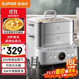 苏泊尔（SUPOR）电蒸锅 多功能家用蒸包子蒸鱼 智能预约电热锅 16升不锈钢双层蒸笼多用途锅ZN30FC881