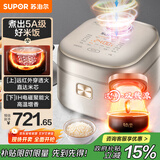 苏泊尔（SUPOR）电饭煲3-4人柴火饭大容量4升远红外IH加热电饭煲家电家用智能多功能蒸米饭煮粥锅电饭锅SF40HC786