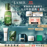 海蓝之谜（LA MER）保湿愈颜套装(精萃水+云绒霜)护肤品化妆品礼盒生日礼物送女友