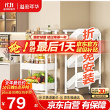溢彩年华免安装小推车置物架移动书架零食储物收纳架厨房卫生间架子白1860