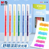 晨光（M&G）文具本味淡彩舒眼荧光笔经典单头记号笔 醒目重点标记笔水性手绘手账笔彩色记号笔6支装AHMV7607