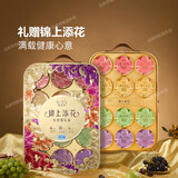 燕太太锦上添花花胶羹礼盒营养代餐即食孕妇送女友母亲礼物新年新春送礼 锦上添花花胶羹礼盒装【独立包装 开盖即食】 12碗*3盒 官方正品店过春节日送礼品父母长辈亲戚适用
