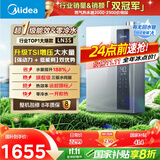 美的（Midea）【16LN3S】16升燃气热水器天然气【零冷水超一级能效】双增压恒温瀑布浴 国补20%