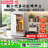 孕贝奶瓶消毒器 带烘干紫外线婴儿消毒柜二合一体机恒温水壶 8灯 6.5L