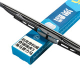 澳麟后雨刮器/后窗雨刷奇瑞瑞虎3【10-13款】 /海马普力马【09-11款】/别克昂科威【13-18款】汽车后雨刷