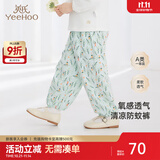 英氏童装儿童裤子防蚊裤夏季新款男女宝宝小童长裤户外休闲束脚裤长裤 森林晨雾【精梳棉】 130 cm