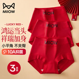 猫人女士内裤女本命年红品中腰平角裤过年大红色三角裤纯棉抑菌底裆