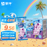 蒙牛冰+蓝莓酸奶口味棒冰70g*6支 雪糕冰淇淋冰棍奶糕（家庭装）