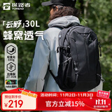 探路者（TOREAD）云野登山背包户外徒步旅行通勤双肩包30L轻便防泼水书包 黑色