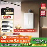 方太16升燃气热水器天然气强排式家用智能恒温洗澡蝶翼M系列【下置风机】03-MS16T1-FR