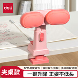 得力（deli）坐姿矫正器学生写字纠正姿势坐读写正姿桌面书写预防低头防近视驼背免安装夹桌款生日开学礼物粉