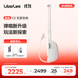 LiberLiveC2 无弦吉他融合伴奏智能电吉他自动挡弹唱一人乐队 【双11大促】 无垠白