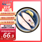 禧美海产 冷冻格陵兰比目鱼切段1斤/袋 5-7块 烧烤 带皮切段 海鲜水产