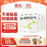 福丸豆腐木薯膨润土混合猫砂 除臭抑菌低尘 原味升级专供款2.4kg*4