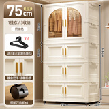 纳份爱家用儿童衣柜免安装加厚无味婴儿儿童小衣橱卧室婴儿房衣物收纳柜 75cm儿童衣柜 1柜+3箱 免安装可折叠/加厚升级/儿童衣柜