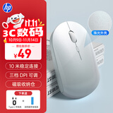 惠普（HP）无线鼠标轻音便携台式电脑办公笔记本通用家用鼠标无线舒适手感莫兰迪配色 1600DPI可调续航6个月 珠光蓝【双模充电版】
