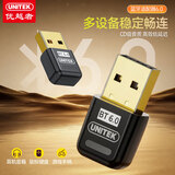 优越者蓝牙适配器6.0台式电脑蓝牙接收器免驱电脑外置USB蓝牙模块发射器适配无线蓝牙键盘鼠标耳机音箱