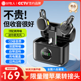 好牧人无线领夹式麦克风小蜜蜂一拖二收音话筒户外降噪抖音主播拍视频声卡直播设备录配音电脑手机