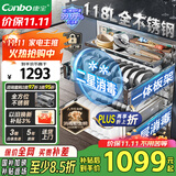 康宝（Canbo）118L三层不锈钢磐石消毒柜嵌入式家用大容量高温板架巨量分层消毒碗柜【国家补贴】XDZ110-EN321