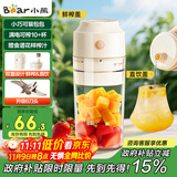 小熊（Bear）榨汁杯家用便携式榨汁机 水果蔬果汁机 碎冰迷你小型果汁杯双盖LLJ-T03H1【国家补贴】