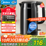 美的（Midea）电水壶电热水壶烧水壶自动断电保温一体价保11.11 316L不锈钢2L大容量开水壶恒温壶MK-SHE2002-PRO
